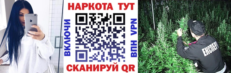 Наркотические вещества Приозерск ГАШИШ  Канабис  Амфетамин  Вейп ТГК  МЕФ 
