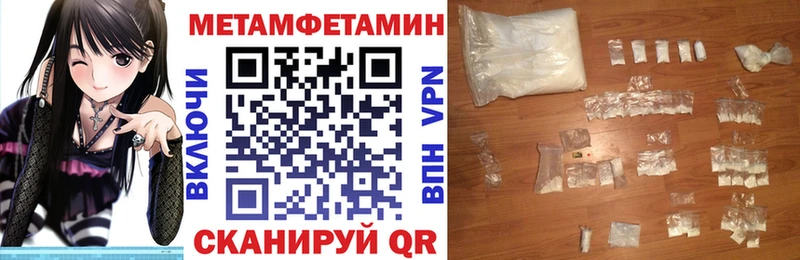 продажа наркотиков  Приозерск  АМФ Розовый 