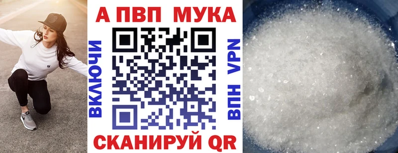 Alpha PVP кристаллы  Приозерск 