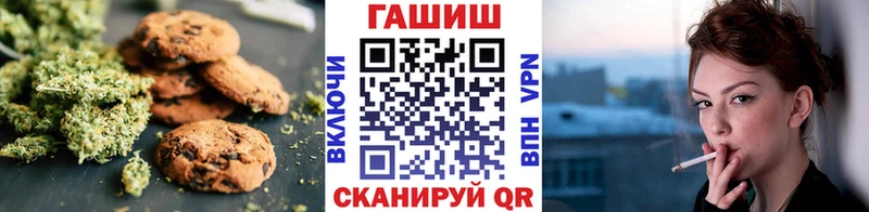 Еда ТГК конопля  Приозерск 