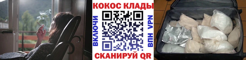 закладка  Приозерск  Cocaine Эквадор 