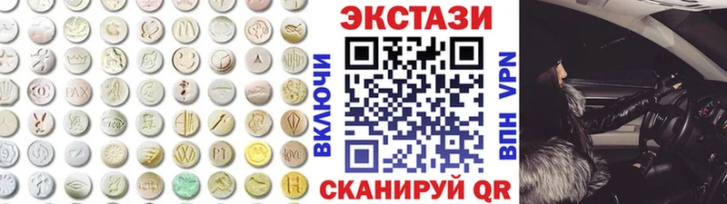 продажа наркотиков  MEGA ссылка  ЭКСТАЗИ ешки  Приозерск 