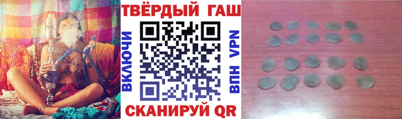 ГАШИШ Cannabis Приозерск