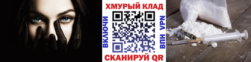 ОМГ ОМГ рабочий сайт Приозерск ГЕРОИН Heroin наркотики