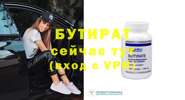 дмт Аркадак