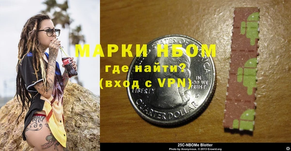 герыч Арсеньев