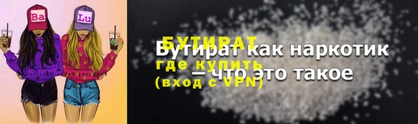 дмт Аркадак