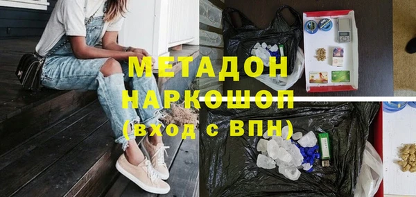 кокаин Армянск