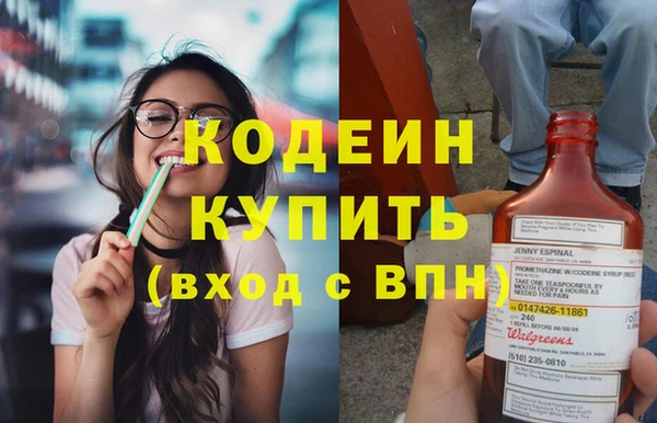 кокаин Армянск