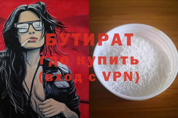 дмт Аркадак