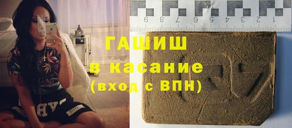 герыч Арсеньев
