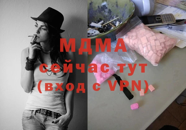 кокаин Армянск