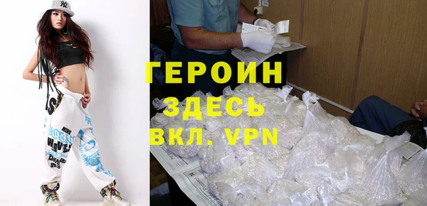 кокаин Армянск