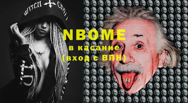 кокаин Армянск