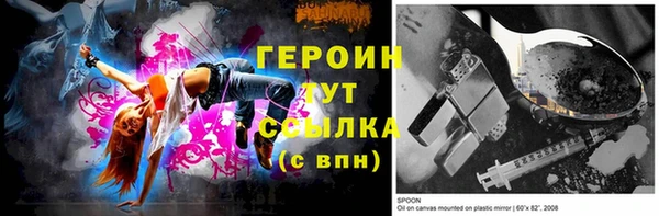 кокаин Армянск
