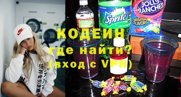 герыч Арсеньев