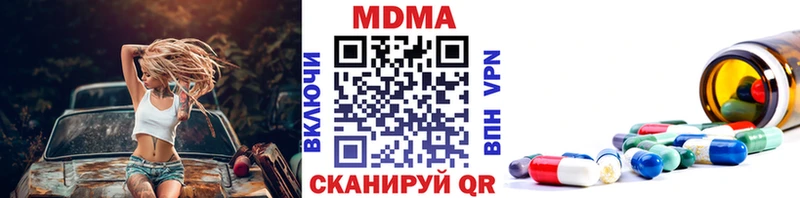 сколько стоит  Приозерск  МДМА кристаллы 