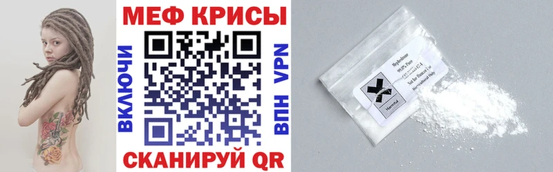 МЕФ 4 MMC  это телеграм  Приозерск 