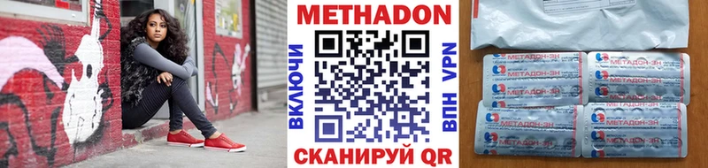 как найти   Приозерск  omg tor  Метадон methadone 