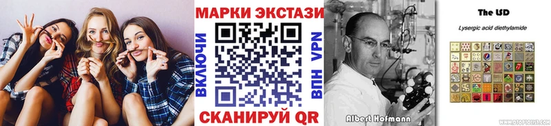 Марки 25I-NBOMe 1500мкг  цена   Приозерск 