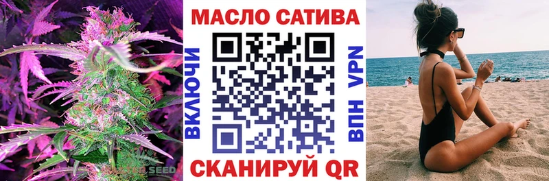 наркота  ссылка на мегу маркетплейс  Дистиллят ТГК вейп с тгк  Приозерск 